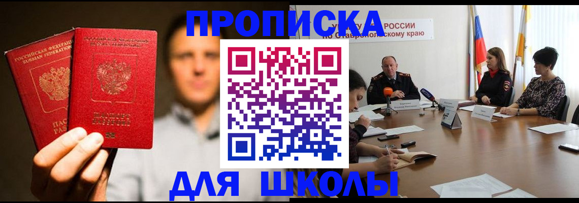 временная регистрация законно в Кимовске