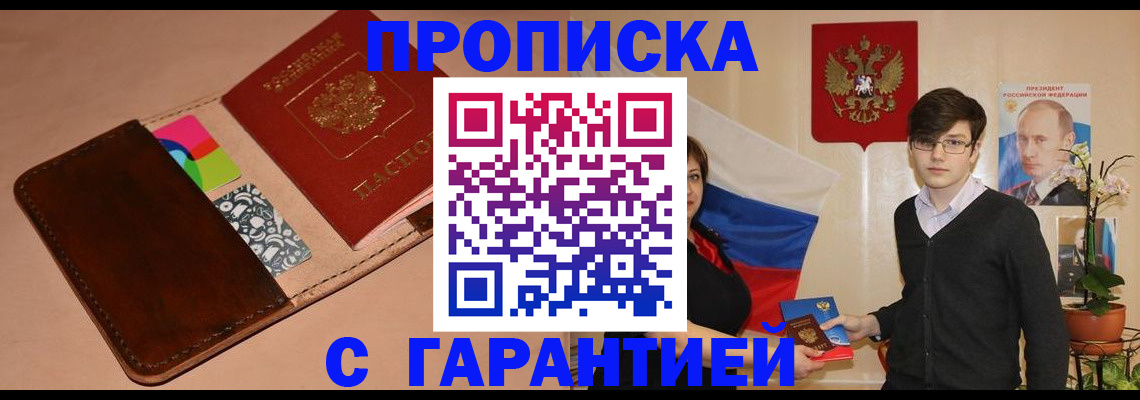 регистрация для дет. сада в Кимовске